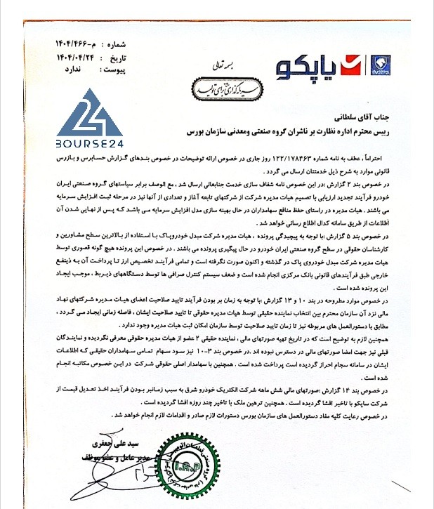 خ