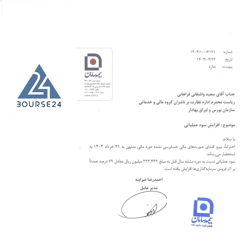 بب