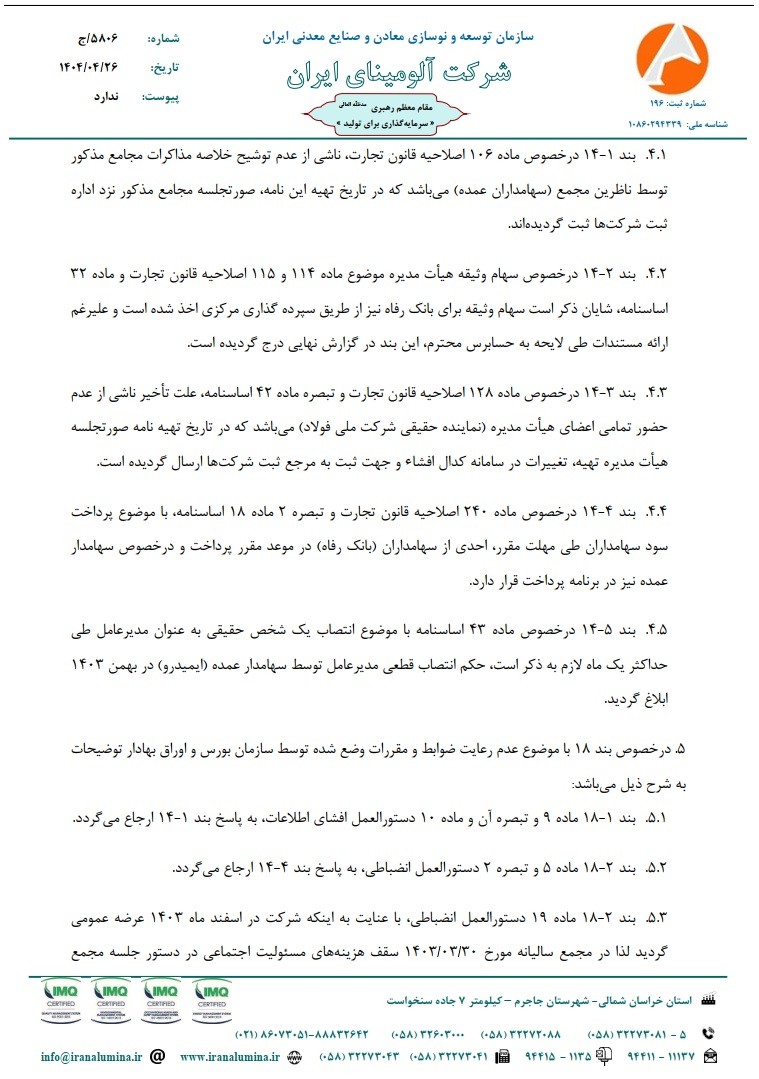 آ
