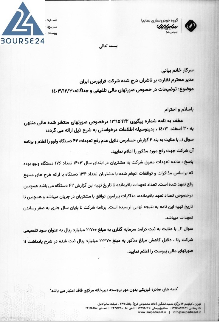 خ