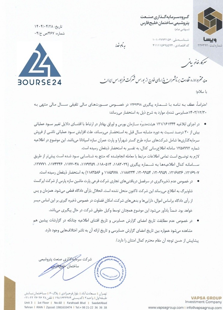 ی