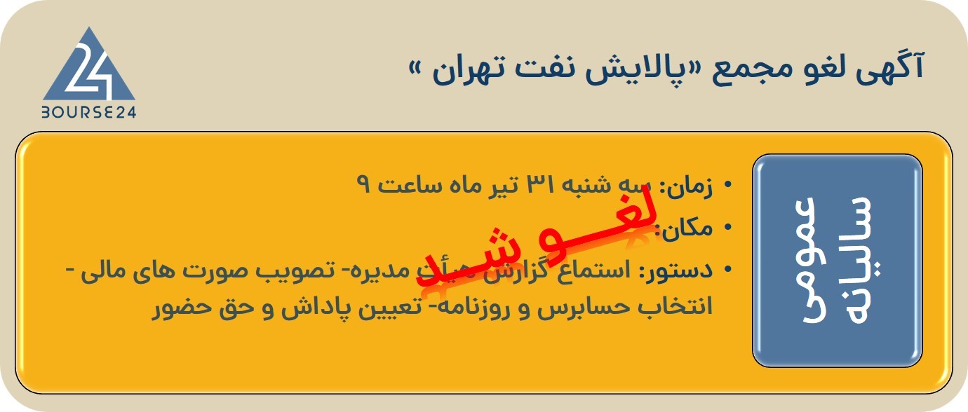 ششش