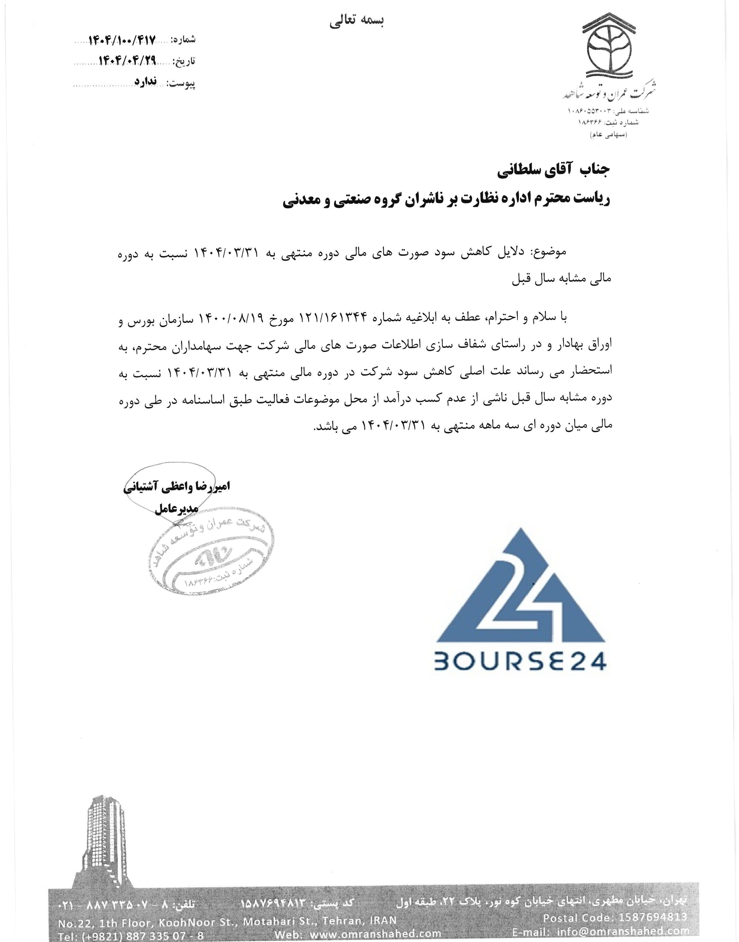 ث
