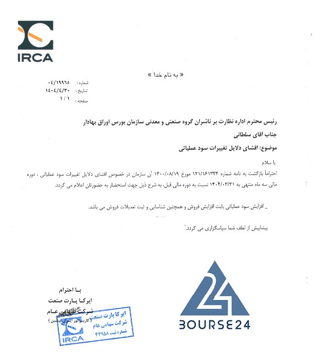 ح