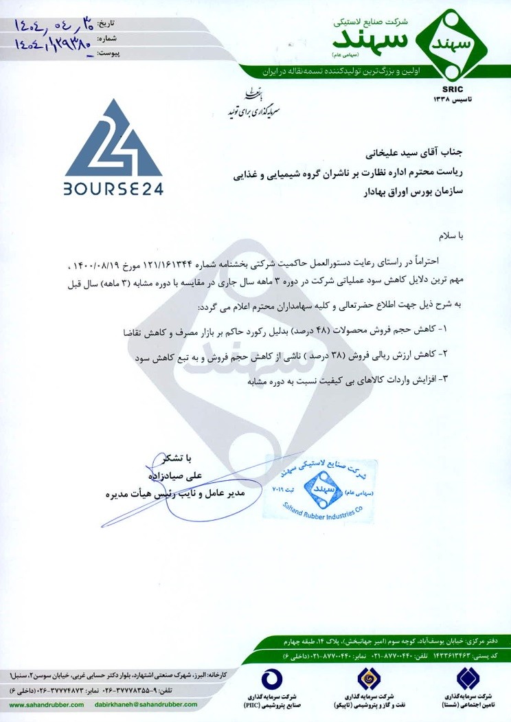 سی