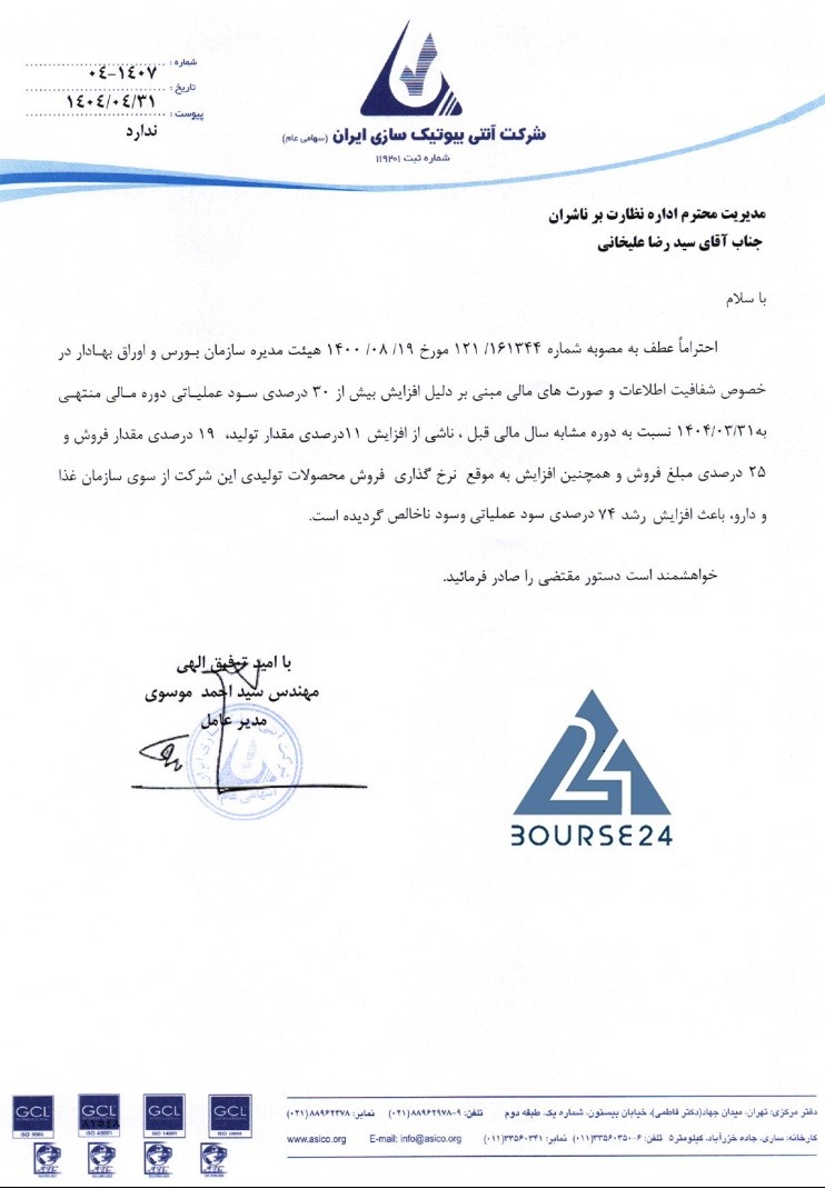 ی