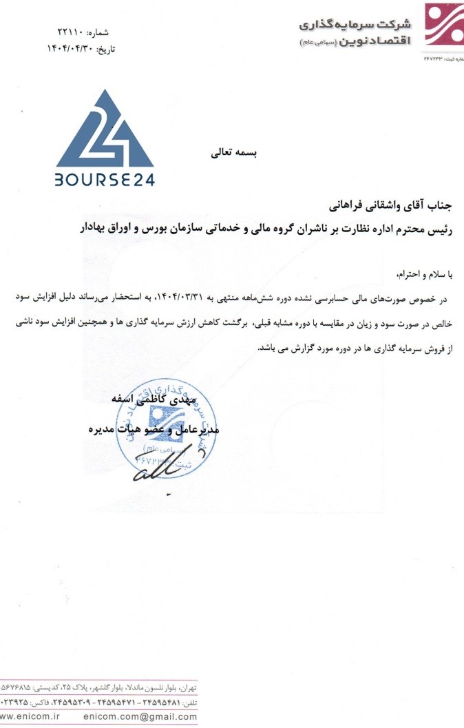 سس