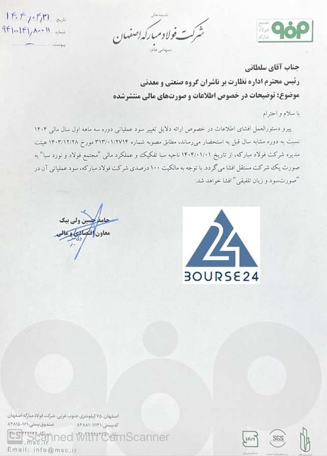 بی