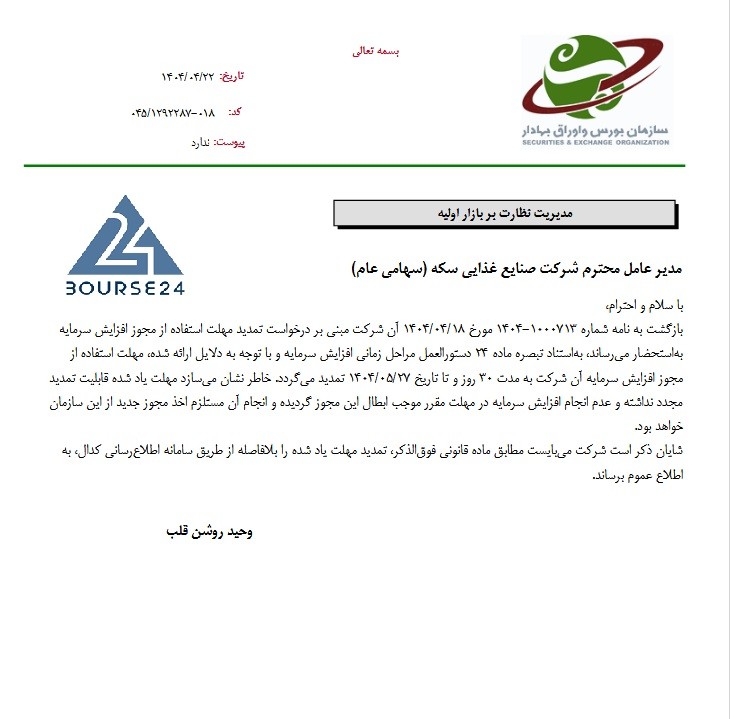 غ