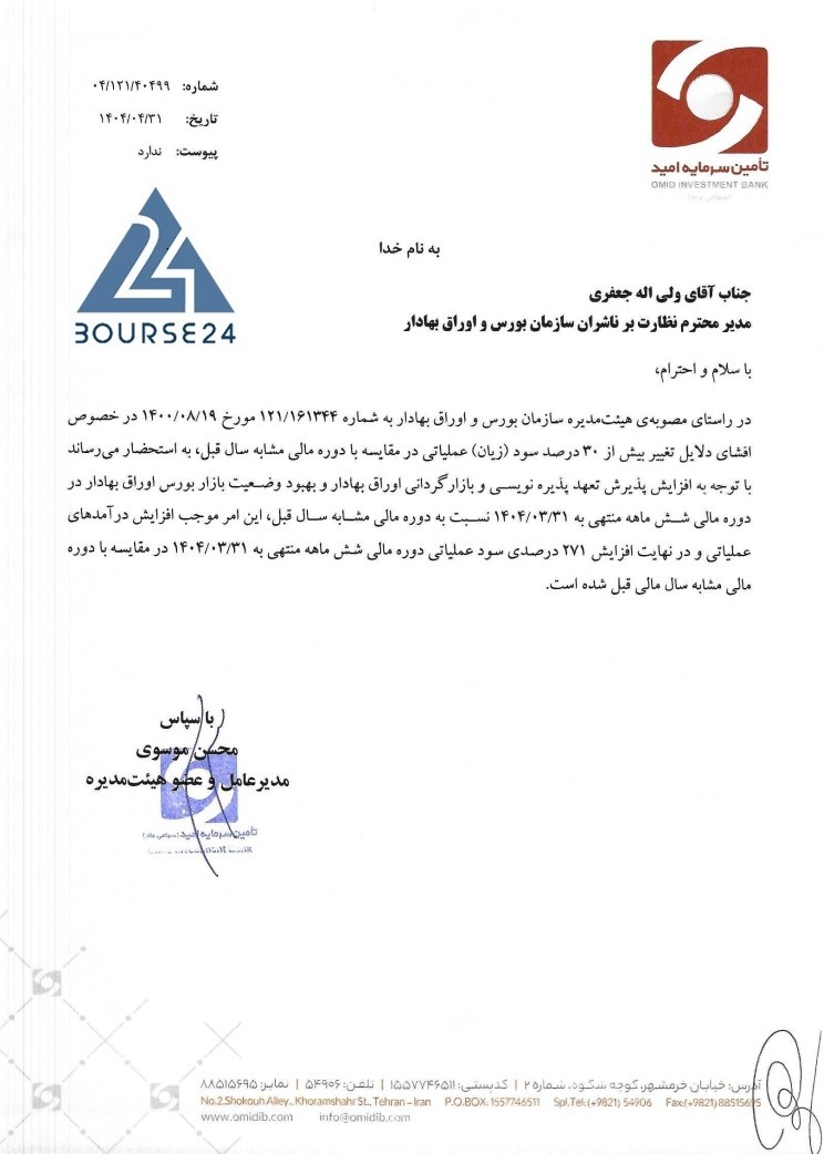 اا