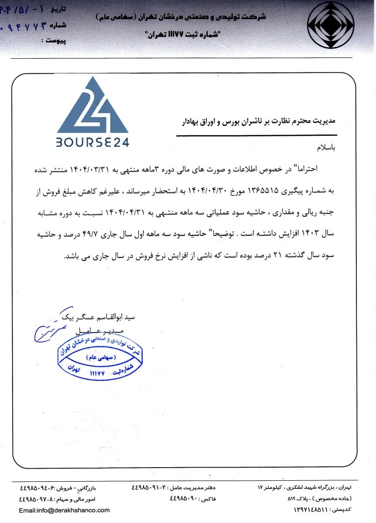 یب