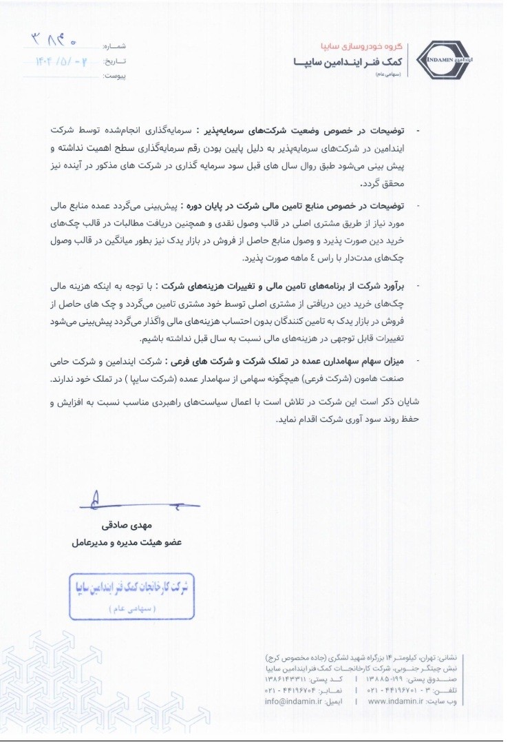 خ