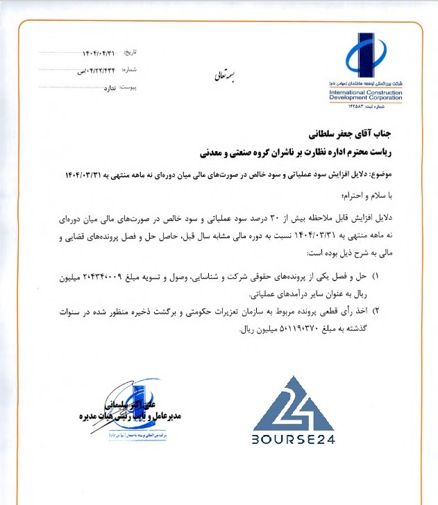 ث