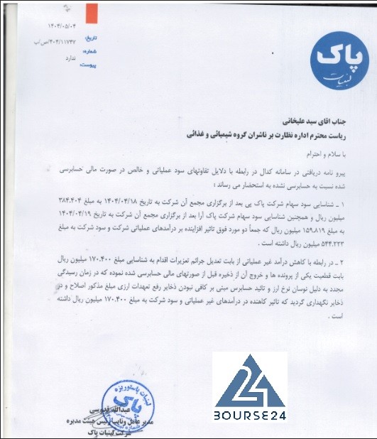 غ