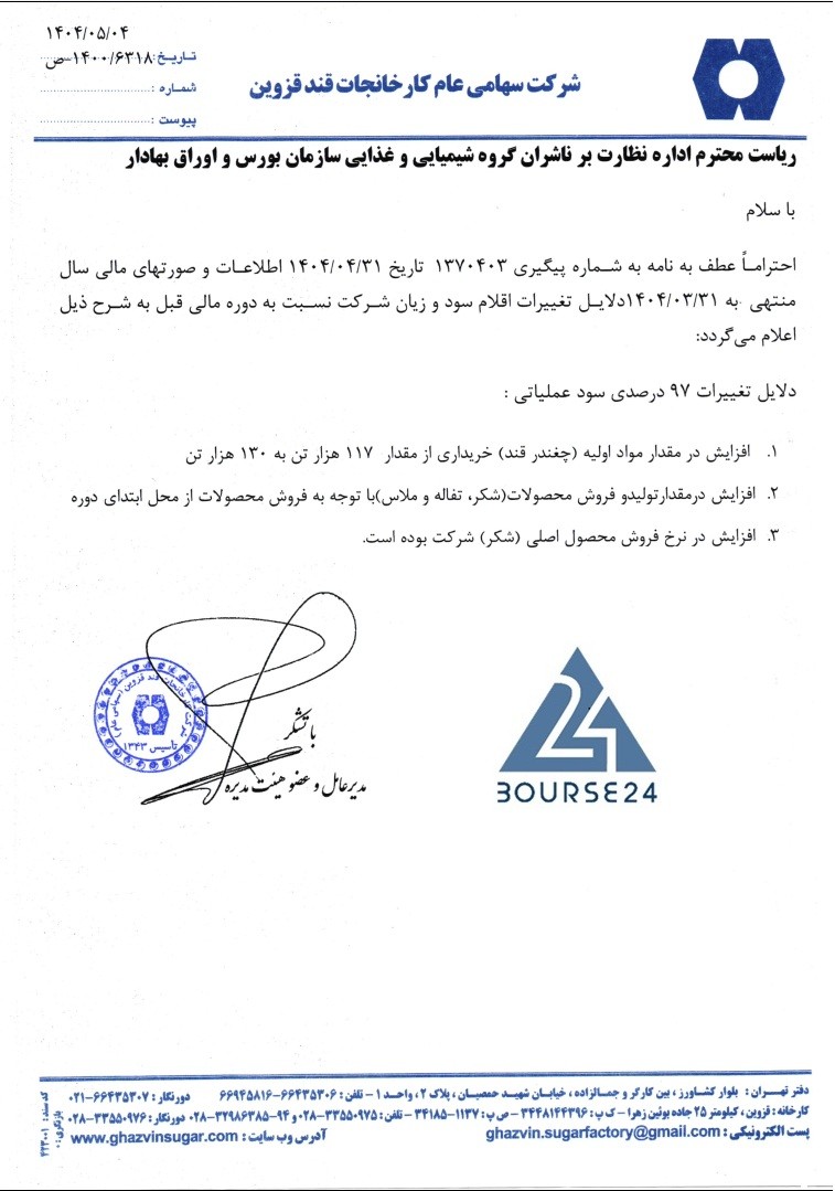 ق