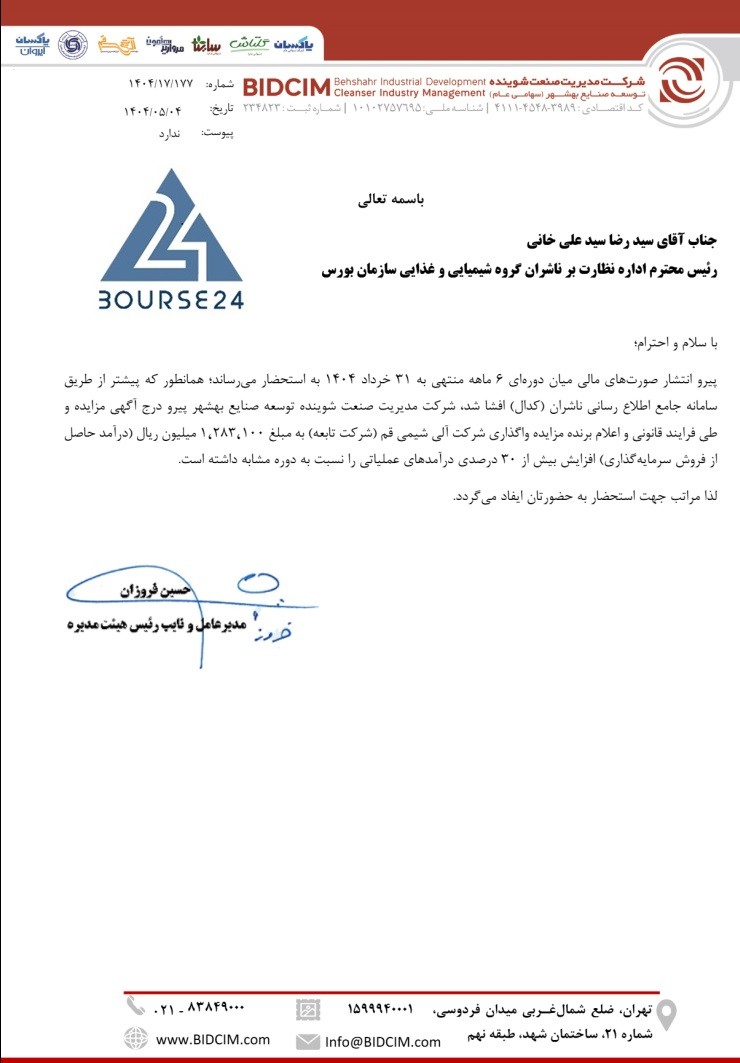 تن
