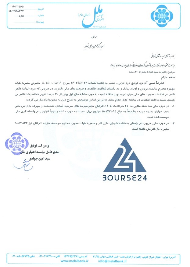یس