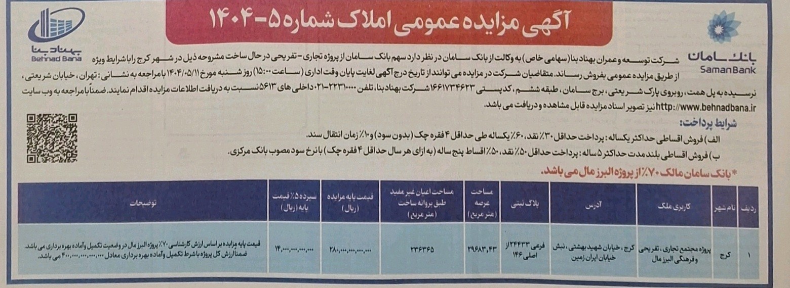 س