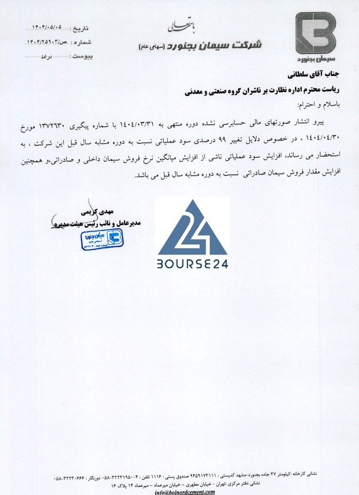 سیب