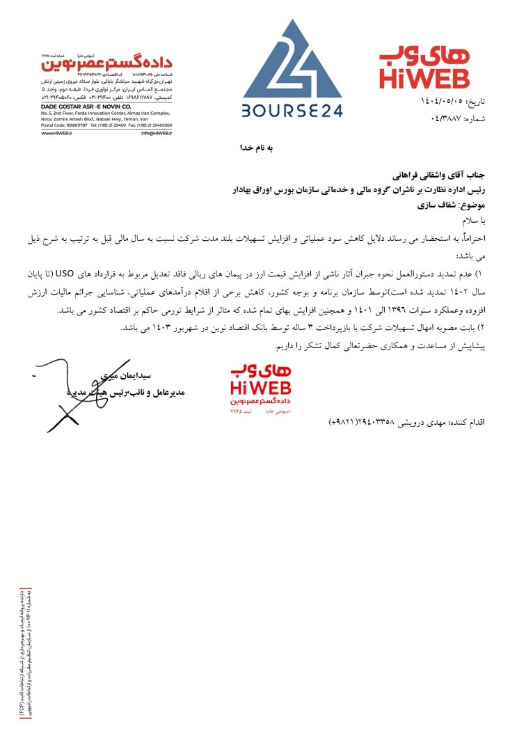یس