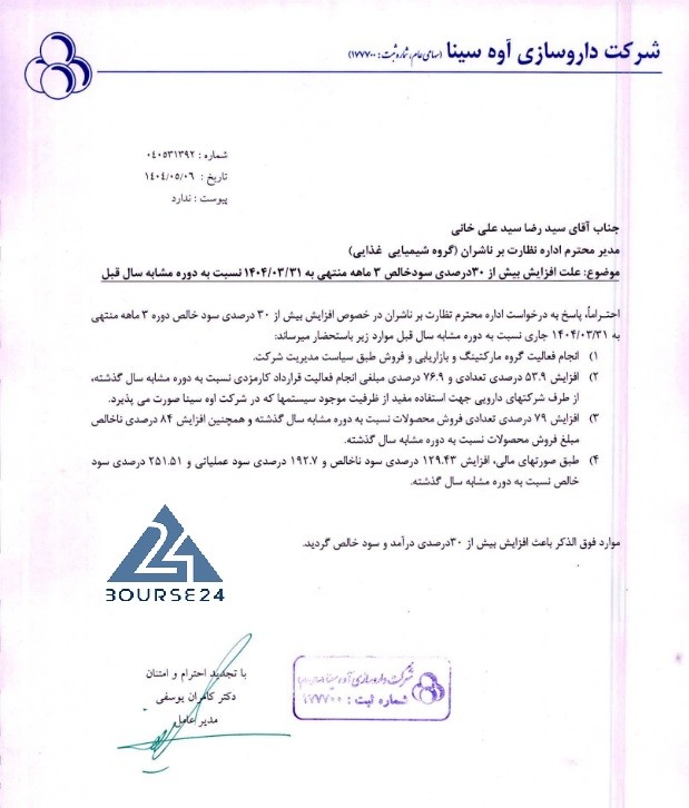 داوه