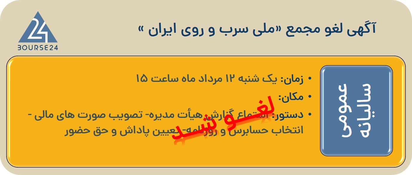 فف