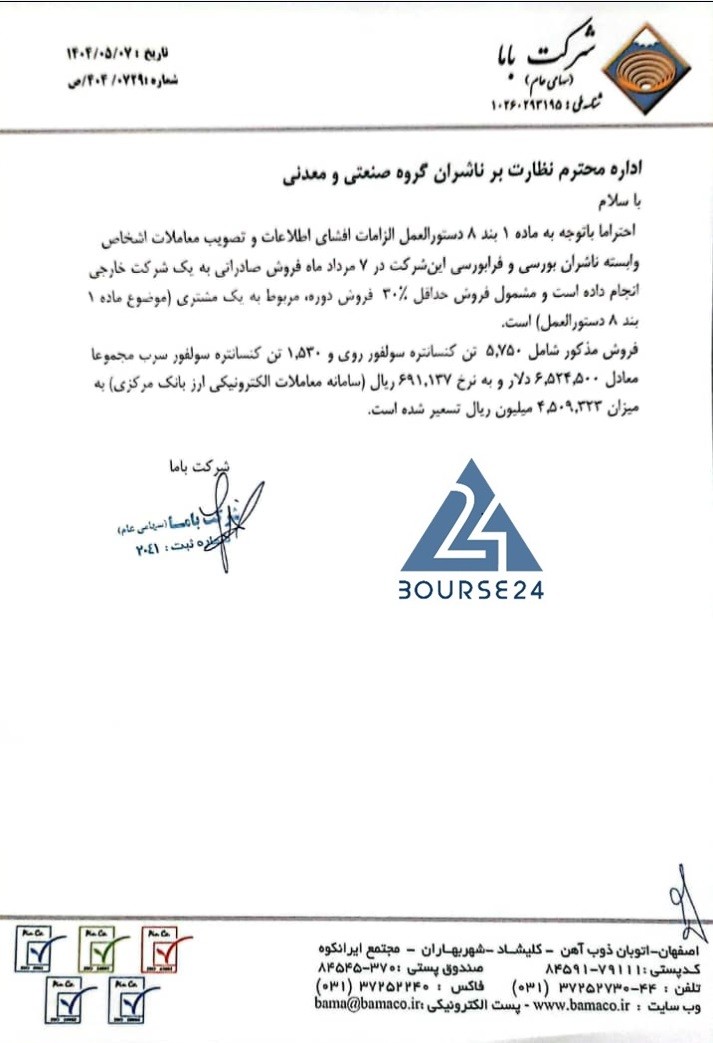 مج
