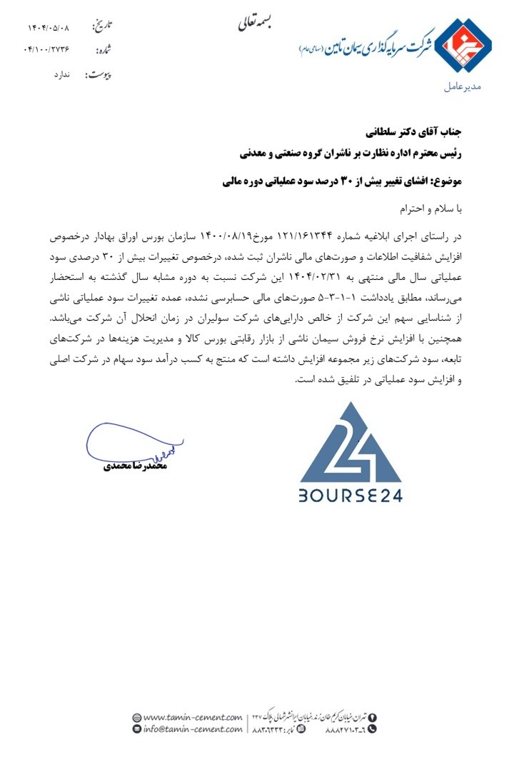 سسسس