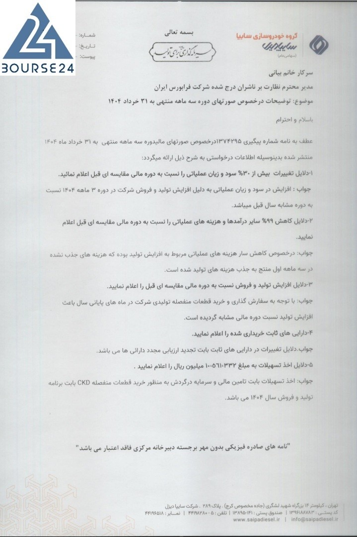 خ