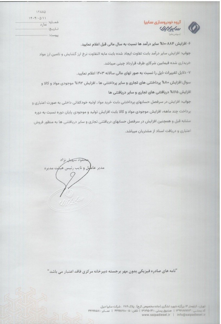 خ