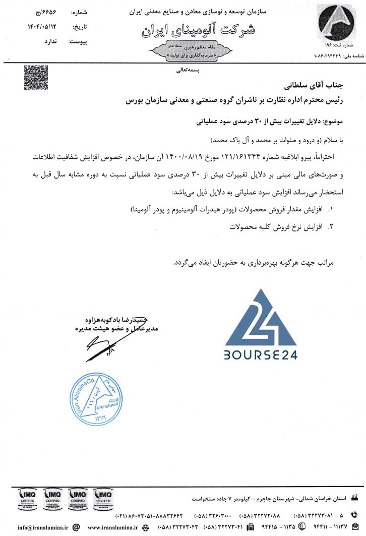 یبی
