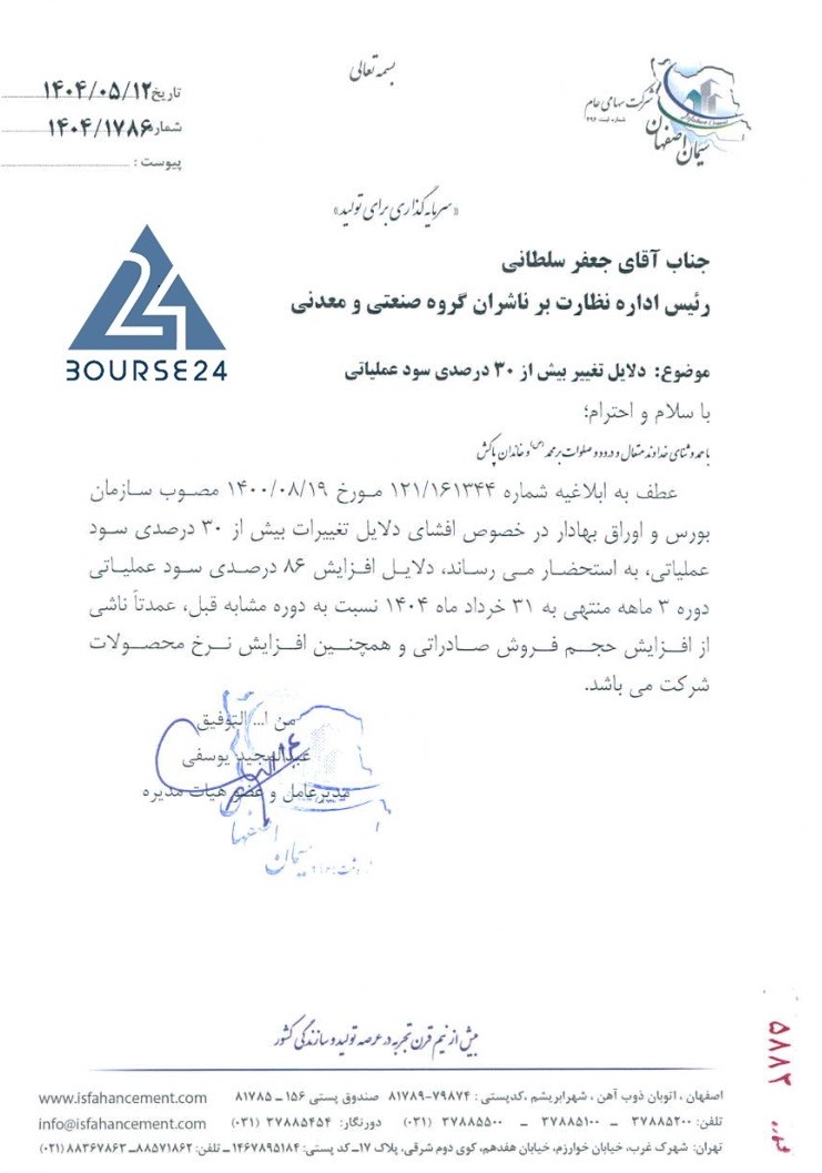 سسس