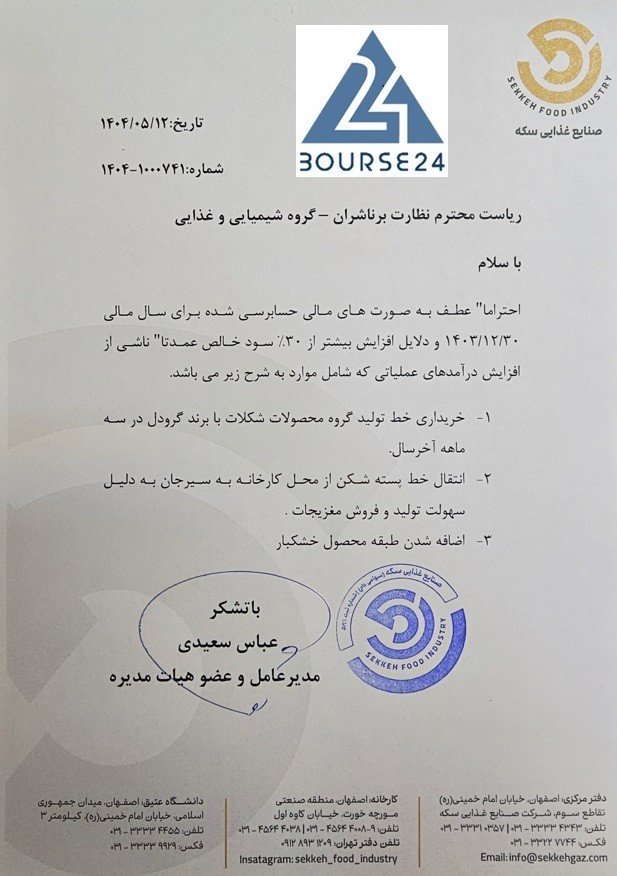 ففف