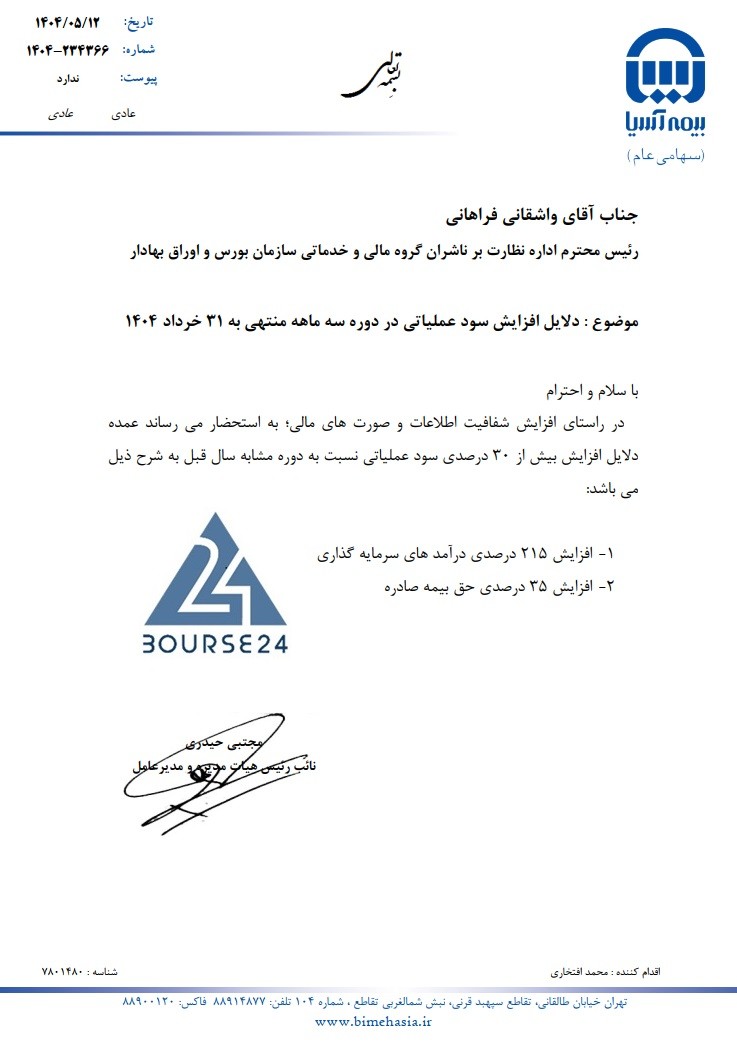 ااا