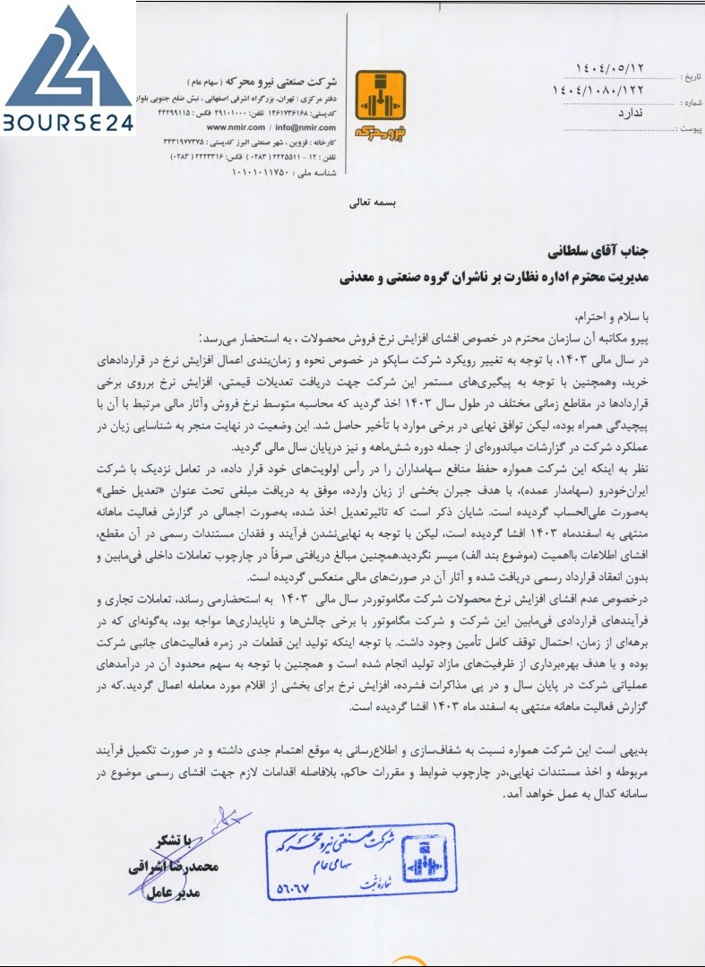 خ