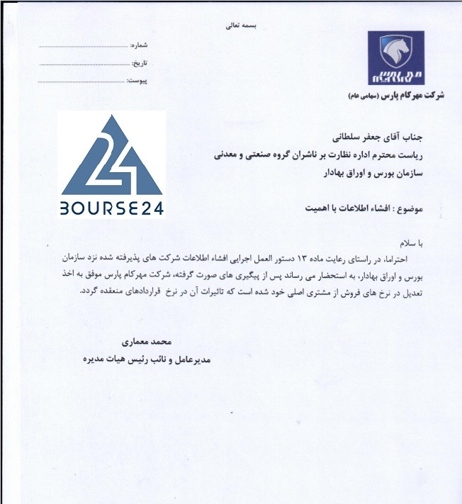 خ