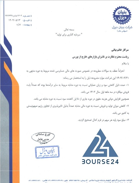 خ