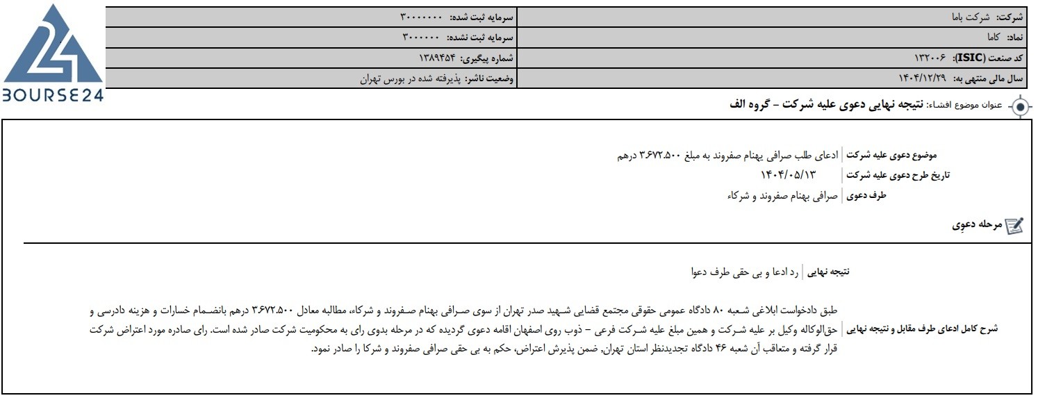 شی