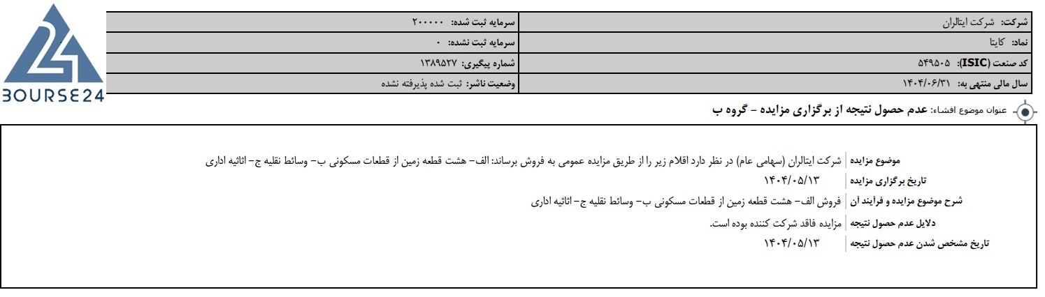 یب