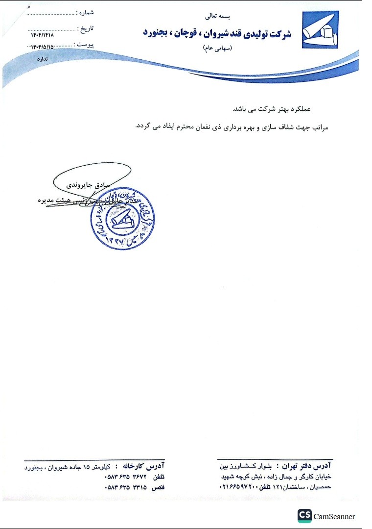 ق