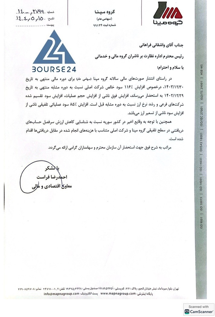 ر