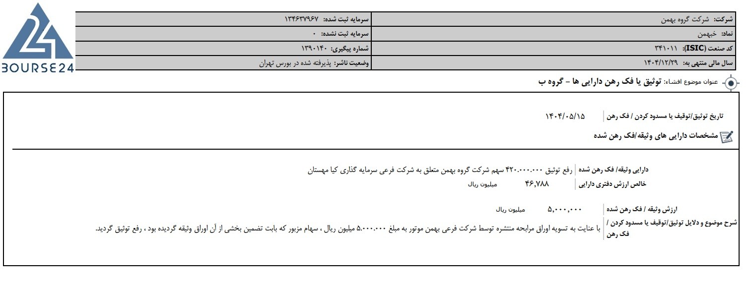 خ