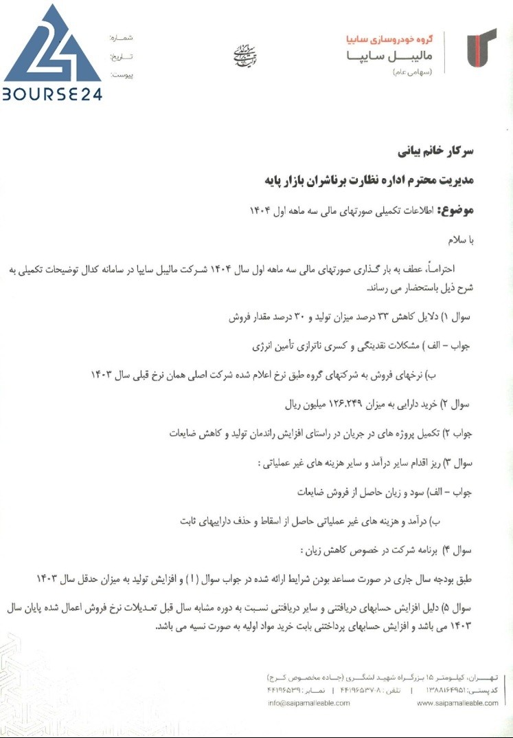 خ