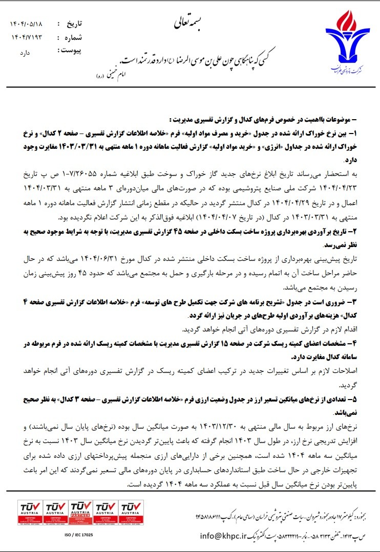 خ