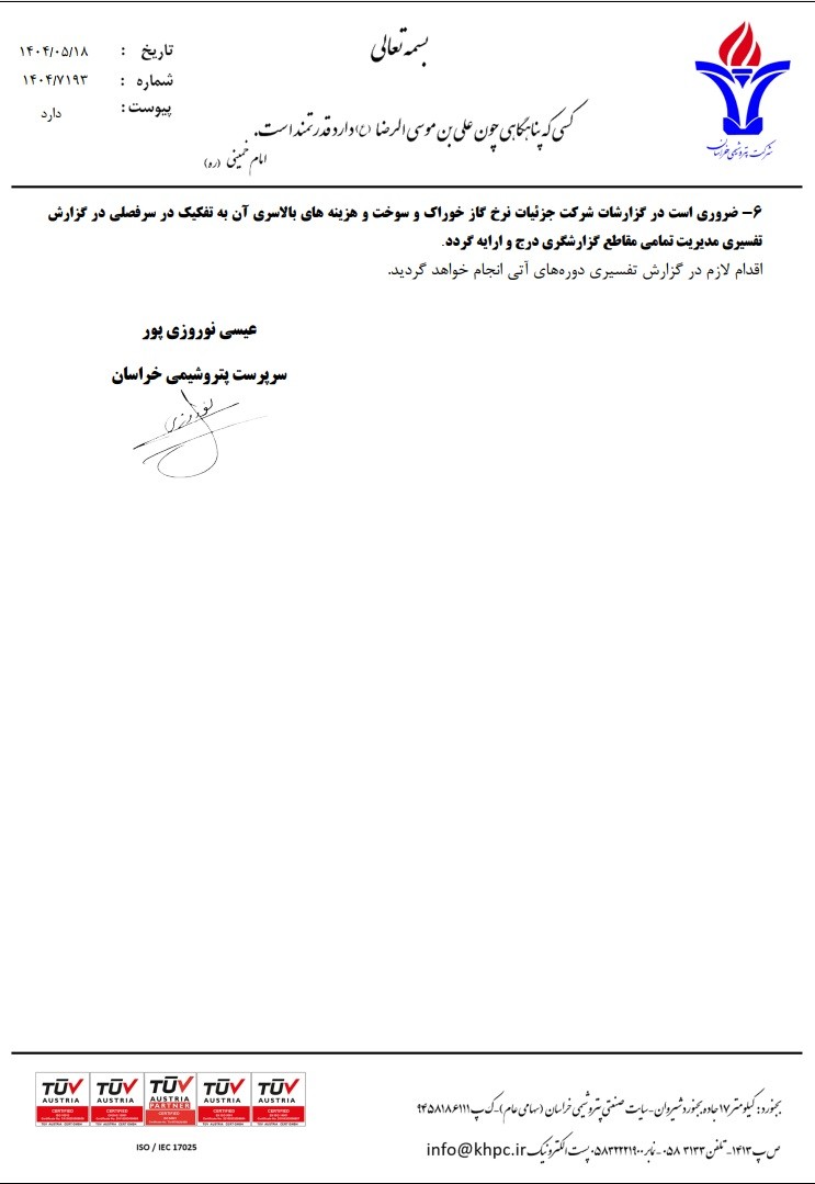 خ