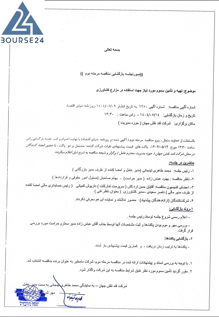 ق