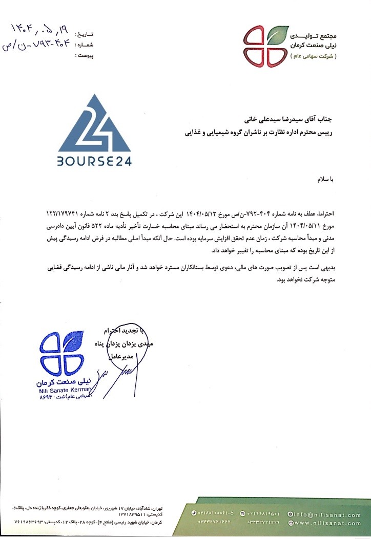 سیب