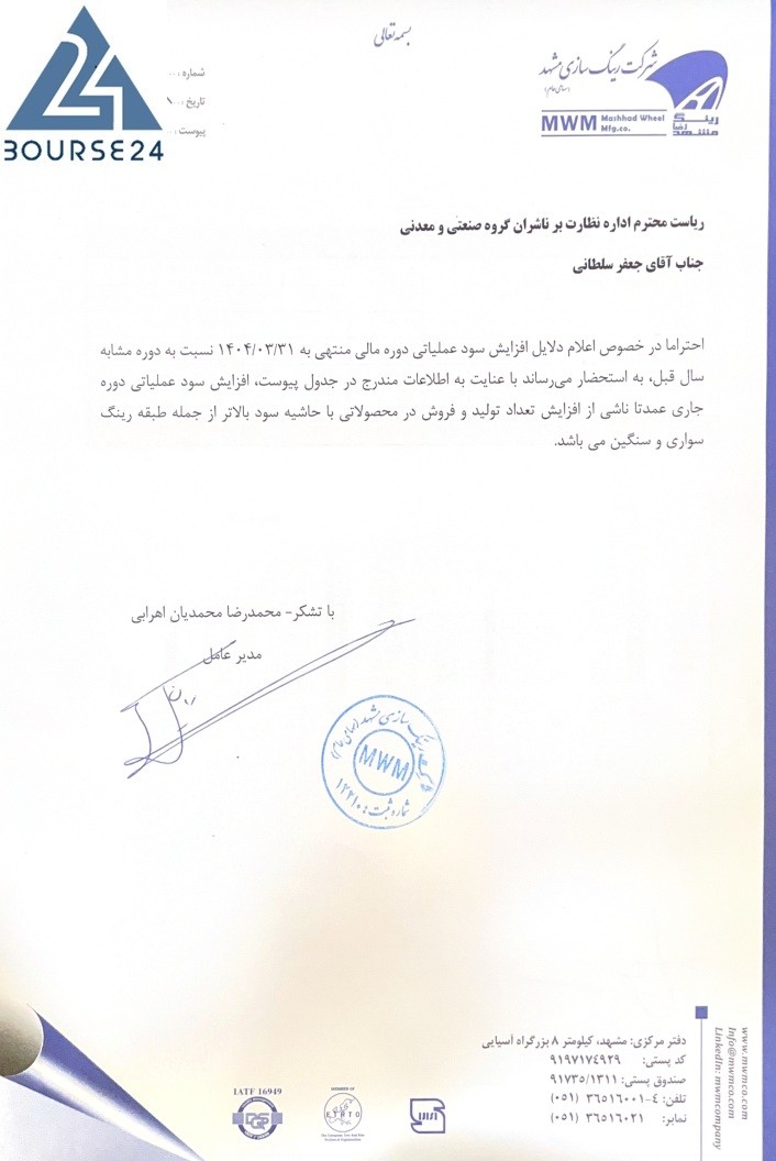 خ