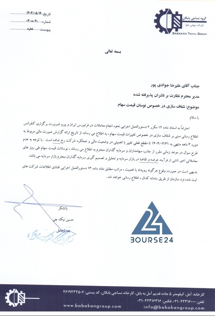 ن