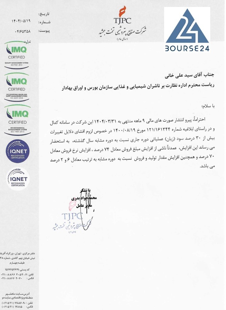 ظط